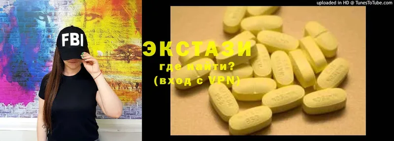 Ecstasy 300 mg  закладки  Грозный 