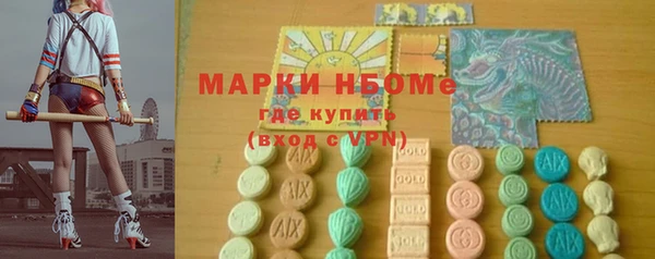 mdma Белокуриха