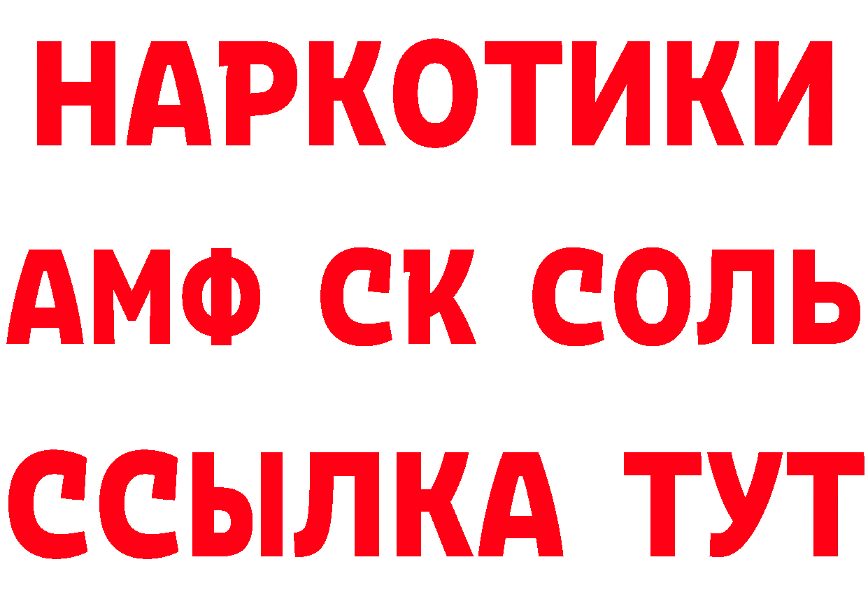 ГЕРОИН Афган зеркало мориарти кракен Грозный