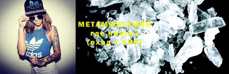 mega ссылки  Грозный  Первитин Декстрометамфетамин 99.9% 